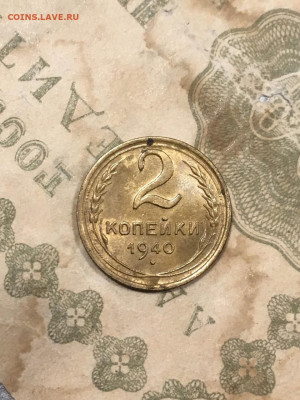 2 копейки 1940 шт. Г. - 971A737D-5D57-447F-A9DB-6DB122184CBE