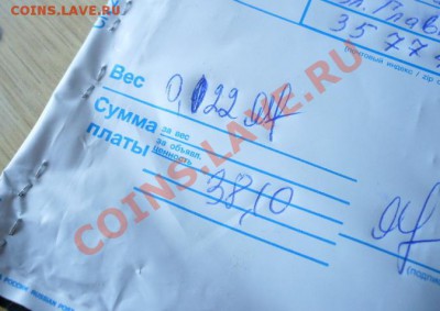 Нехорошая ситуация…Рассудите, Уважаемые форумчане! - Воровство 003-1