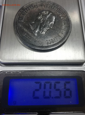 Рубль 1883 Коронация АлександраIII до 10.01.20 до 22.30 мск - IMG_20191210_084203