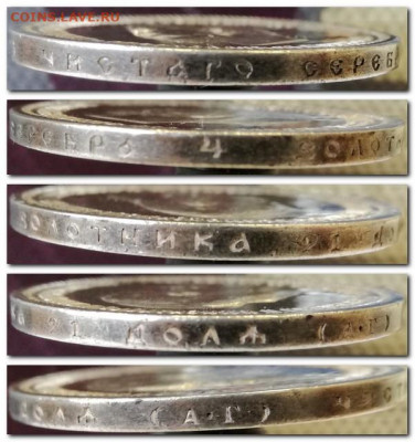 Рубль 1896 Коронация Николая II до 10.01.20 до 22.30 мск - 2020-01-07_121843