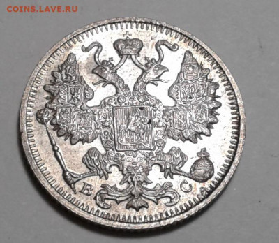 15коп, серебро, UNC, 1916г. до 13.01.20г. 22:00 - 20200107_130341