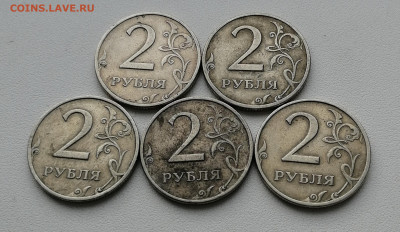 2 руб 1999 СП, 1 руб 1999 СП, 1 руб 1999 ММД по 5 шт - 2 руб
