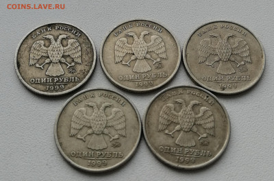 2 руб 1999 СП, 1 руб 1999 СП, 1 руб 1999 ММД по 5 шт - 1 руб ммд