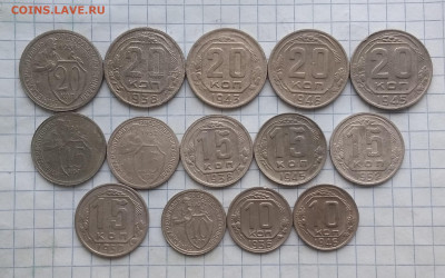 Никель 10,15,20к 1931-52(14шт)+бонус до 10.01.в 22.10 мск - IMG_20200107_143442