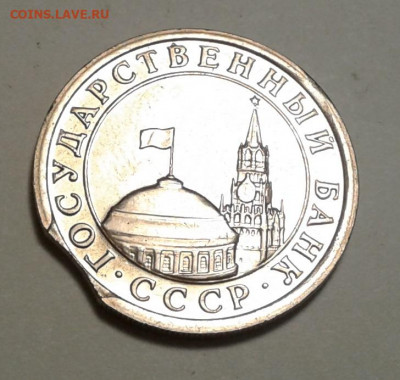 1р. 1991г. мешковая, до 13.01.20г. 22:00 - 20200107_130226