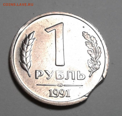 1р. 1991г. мешковая, до 13.01.20г. 22:00 - 20200107_130205