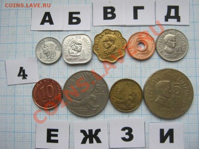 ЭКЗОТИКА-2. МНОГО ВСЯКОЙ РАЗНОЙ!!! ПОСТОЯННОЕ ПОПОЛНЕНИЕ!!! - 4-1.JPG