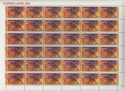 Лист.Народные праздники. Лиго в Латвии. До 12 янв 22.00МСК - 8