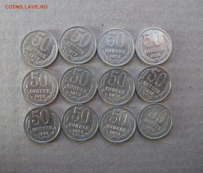 50 копеек 1972 из оборота 12 монет до 12.01.20 - DSCF7624.JPG