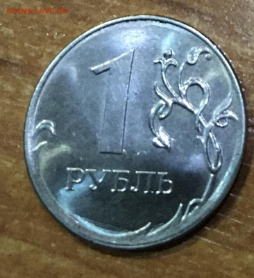 1 рубль 2019 год - 77E6C17A-251A-4D39-889B-188C6A70DF4C