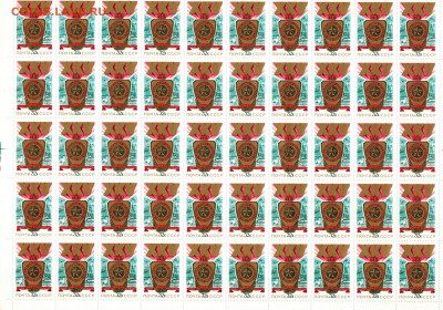 Лист.  25 лет Варшавскому договору. До 12 янв 22.00МСК - 11