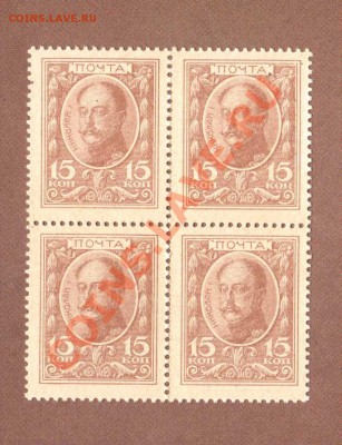 UNC.15-КОП.1915.-СЦЕПКА--ДО.13.08.11.-22:00 МСК. - 15-КОП.1915.1.