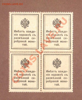 UNC.15-КОП.1915.-СЦЕПКА--ДО.13.08.11.-22:00 МСК. - 15-КОП.1915.1.1