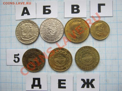 ЭКЗОТИКА-2. МНОГО ВСЯКОЙ РАЗНОЙ!!! ПОСТОЯННОЕ ПОПОЛНЕНИЕ!!! - 5-2.JPG
