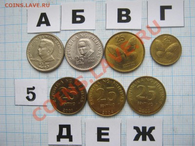 ЭКЗОТИКА-2. МНОГО ВСЯКОЙ РАЗНОЙ!!! ПОСТОЯННОЕ ПОПОЛНЕНИЕ!!! - 5-1.JPG