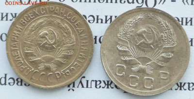 1 коп 1933,36 г. До 12 01 20 г. в 22 00 по Мск - S2640010.JPG