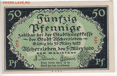 Нотгельд-Ашерслебен 50 пфеннигов 1920 г. лит. ers до 13.01 - IMG_20200107_0014