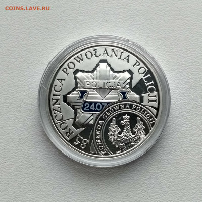 ПОЛЬША,10 злотых 2004г(85 лет полиции Польши)до 10.01.2020г - IMG_20191229_120959_HDR