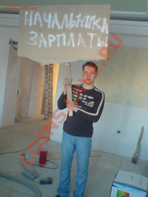 А ты Строитель?! - DSC00505.JPG