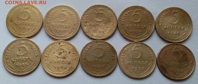 5 копеек 1928-54. До 9.01.20 в 22.00 - 20200107_150834