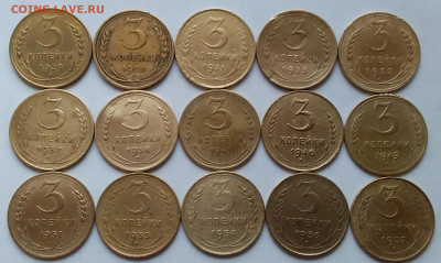 3 копейки 1929-57. До 9.01.20 в 22.00 - 20200107_151644