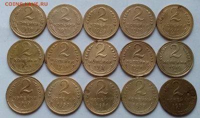 2 копейки 1926-57. До 9.01.20 в 22.00 - 20200107_152448