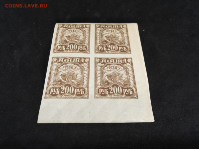 1921г. РСФСР. 200 руб. Квартблок. до 12 янв 22.00МСК - 1