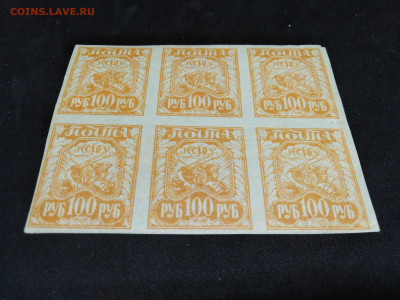 1921г.РСФСР.100 руб.Сцепка из 6 марок. до 12 янв 22.00МСК - 3