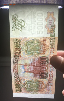 50000р 1993(1994)г. , до 10.01.2020г в 22:00 - 3E05F9BA-D6B8-410B-AB7B-2EE4705DBB64