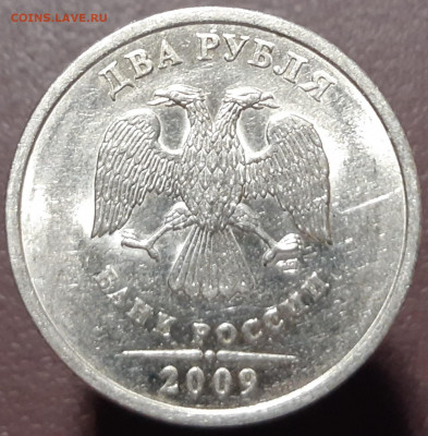 22:00 - 2р-м2009с-4.22А_аверс