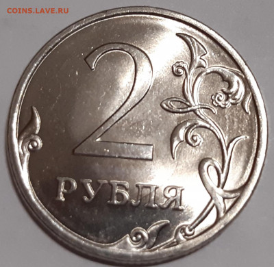 22:00 - 2 руб. м (СПМД) 2010 г. шт. 4.22_р