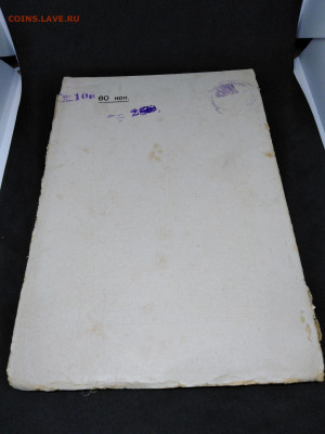 Книга.1925г.Лебедев Н.К."Элизе Реклю"до12 янв 22.00МСК - 2
