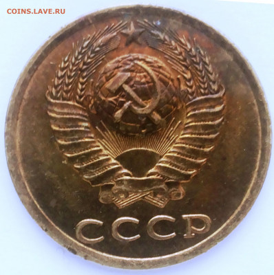 3 копейки 1982 года ,,хребет,,. - 3-82-хребет