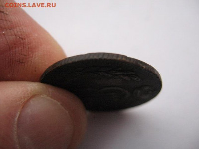 Сибирские монеты: Копейка и деньга. Определение подлинности. - IMG_0006.JPG