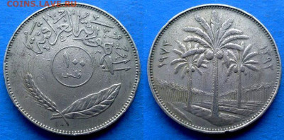 Ирак - 100 филсов 1972 года (Пальмы) до 13.01 - Ирак 100 филсов, 1972