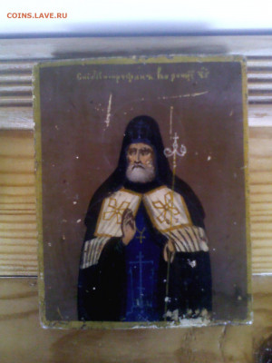 Иконка на определение - IMG00373