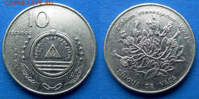 Кабо-Верде - 10 эскудо 1994 года (Растения) до 13.01 - Кабо-Верде 10 эскудо, 1994