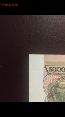 50000 рублей 1993г.   до 10.01.2020г в 22:00 - 6B5B2ACD-2559-4A25-87C9-CDA81BF71EA8