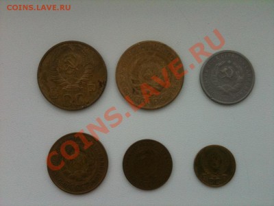 6 монет СССР до 1961 года до 14.08.2011 в 22.00 по Мск - IMG_0614