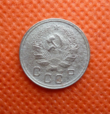 10 копеек 1935г Новая До 22-00 11.01.2020г - P1040741.JPG