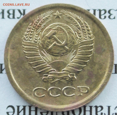 1 коп 1964 г. До 12 01 20 г. в 22 00 по Мск - S2640015.JPG