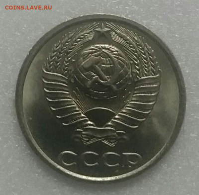 10 коп 1980 нечастая - IMG_20200106_125723