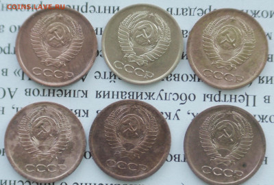 1 коп 1961-69 год. 9 шт. До 12 01 20 г. в 22 00 по Мск - S2640030.JPG