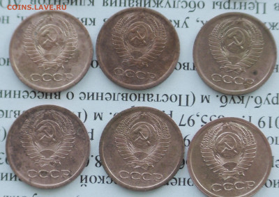 1 коп 1961-69 год. 9 шт. До 12 01 20 г. в 22 00 по Мск - S2640031.JPG