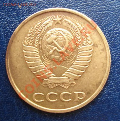 3 коп.1989 определить штамп - Аверс.JPG