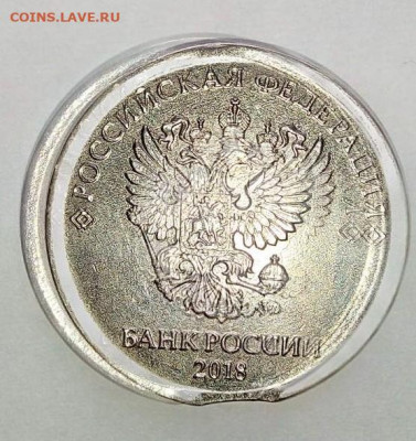 Выкус. 1 руб 2018. До 09.01. В 21-00 МСК. - i (16)
