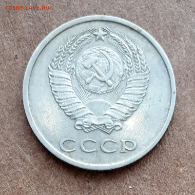 20 копеек 1969 неплохие 11.01. 22-30 - 20191227_124655