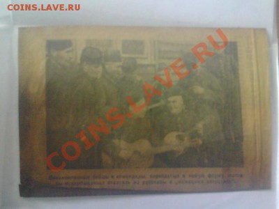 Куплю немецкие агитационные листовки. - PIC11081103