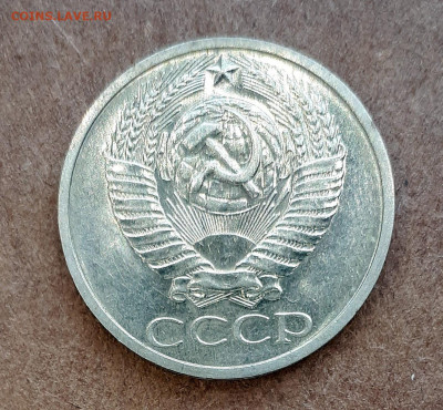 50 копеек 1970 хороший 11.01. 22-30 - 20191227_123904