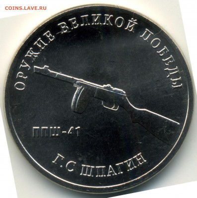 Вопросы по разновидностям от TanaTiX - shpagin-1